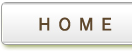 ホーム